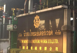 直讀光譜儀，連外國(guó)朋友都選擇了無(wú)錫杰博，你呢？